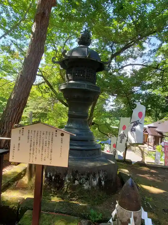 土津神社|こどもと出世の神さまのその他建物