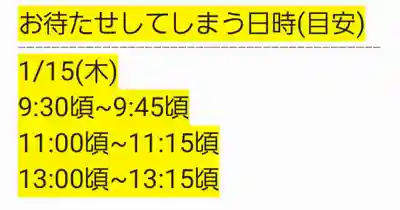 くまくま神社(導きの社 熊野町熊野神社)(東京都)
