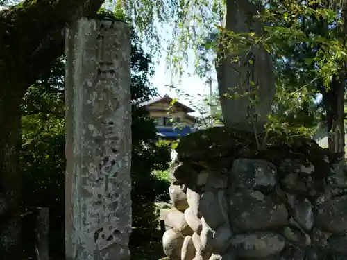 長泉院のその他建物