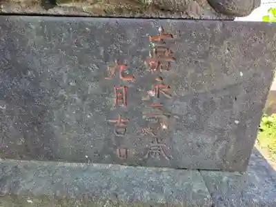 香取神社(東京都)