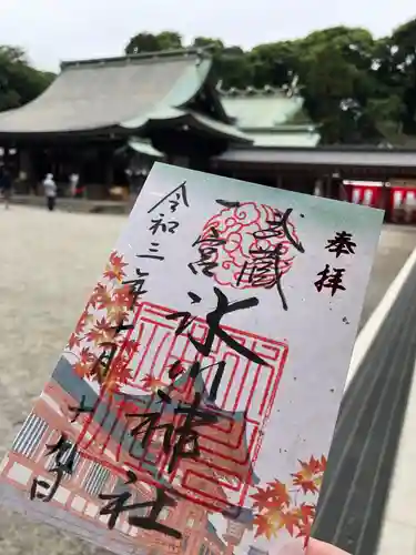 武蔵一宮氷川神社の御朱印