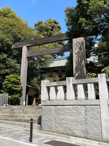 東京大神宮(東京都)