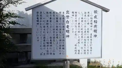 愛染堂勝鬘院の歴史