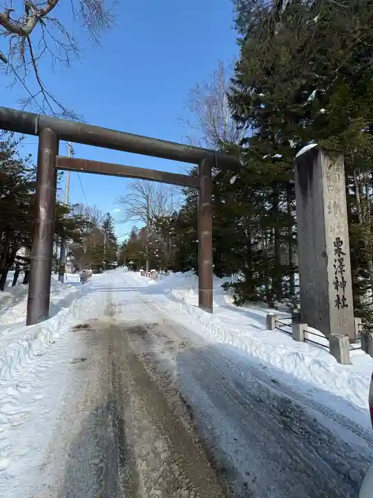 栗沢神社の{uncategorized: "未分類", other: "その他", undefined: "問題あり", building: "その他建物", grave: "お墓", sacred_gate: "鳥居", guardian: "狛犬", statue: "像", buddha: "仏像", history: "歴史", nature: "自然", garden: "庭園", animal: "動物", pagoda: "塔", temizu: "手水舎", mountain_gate: "山門・神門", sanctuary: "本殿・本堂", subordinate: "末社・摂社", art: "芸術", scenery: "景色", jizo: "地蔵", ema: "絵馬", goshuin: "御朱印", omikuji: "おみくじ", items: "授与品その他", amulet: "お守り", goshuincho: "御朱印帳", eats: "食事", festival: "お祭り", votive_dance: "神楽", shichigosan: "七五三参", wedding: "結婚式", experience: "体験その他", initially: "初詣", around: "周辺", anti_infection: "感染症対策"}