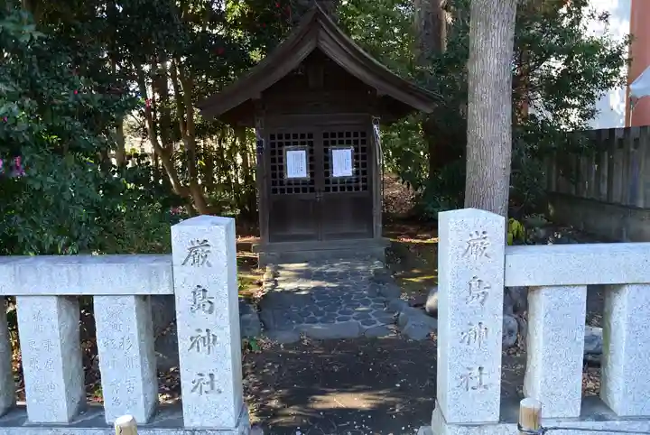 皇大神宮(烏森神社)の末社・摂社