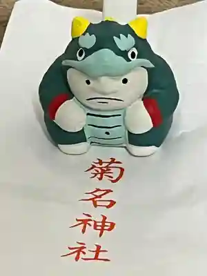 菊名神社(神奈川県)