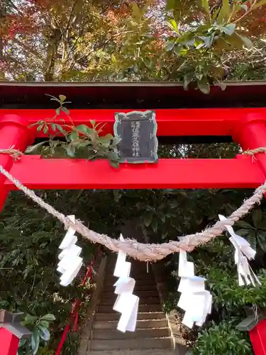 佐麻久嶺神社(福島県)