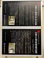 永福寺(東京都)