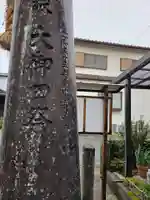 日枝神社(佐賀県)