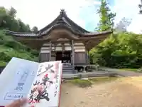 山田寺の本殿・本堂