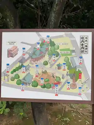 鳩森八幡神社のその他建物