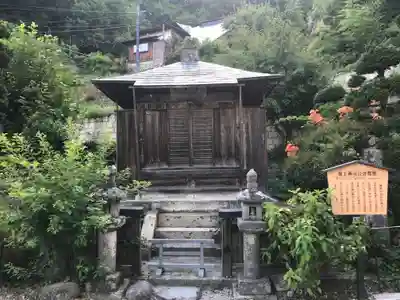 宝珠山 立石寺(山形県)