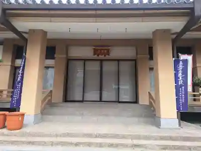 成正寺の{uncategorized: "未分類", other: "その他", undefined: "問題あり", building: "その他建物", grave: "お墓", sacred_gate: "鳥居", guardian: "狛犬", statue: "像", buddha: "仏像", history: "歴史", nature: "自然", garden: "庭園", animal: "動物", pagoda: "塔", temizu: "手水舎", mountain_gate: "山門・神門", sanctuary: "本殿・本堂", subordinate: "末社・摂社", art: "芸術", scenery: "景色", jizo: "地蔵", ema: "絵馬", goshuin: "御朱印", omikuji: "おみくじ", items: "授与品その他", amulet: "お守り", goshuincho: "御朱印帳", eats: "食事", festival: "お祭り", votive_dance: "神楽", shichigosan: "七五三参", wedding: "結婚式", experience: "体験その他", initially: "初詣", around: "周辺", anti_infection: "感染症対策"}