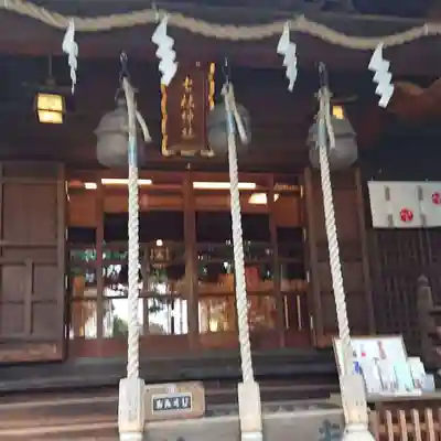 七社神社の本殿・本堂