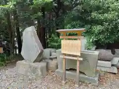 五所八幡宮(神奈川県)