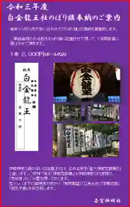 若宮神明社(愛知県)(2020年09月04日(金) 14時11分19秒投稿)