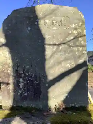 真木倉神社のその他建物