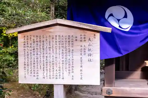 敷地神社（わら天神宮）(京都府)