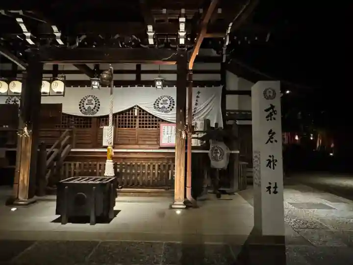 桑名宗社(春日神社)(三重県)
