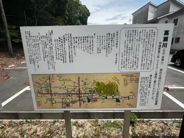 和爾下神社の{uncategorized: "未分類", other: "その他", undefined: "問題あり", building: "その他建物", grave: "お墓", sacred_gate: "鳥居", guardian: "狛犬", statue: "像", buddha: "仏像", history: "歴史", nature: "自然", garden: "庭園", animal: "動物", pagoda: "塔", temizu: "手水舎", mountain_gate: "山門・神門", sanctuary: "本殿・本堂", subordinate: "末社・摂社", art: "芸術", scenery: "景色", jizo: "地蔵", ema: "絵馬", goshuin: "御朱印", omikuji: "おみくじ", items: "授与品その他", amulet: "お守り", goshuincho: "御朱印帳", eats: "食事", festival: "お祭り", votive_dance: "神楽", shichigosan: "七五三参", wedding: "結婚式", experience: "体験その他", initially: "初詣", around: "周辺", anti_infection: "感染症対策"}