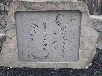 往生院六万寺(大阪府)