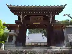 広祥院(愛知県)