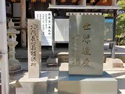 青岸渡寺(和歌山県)