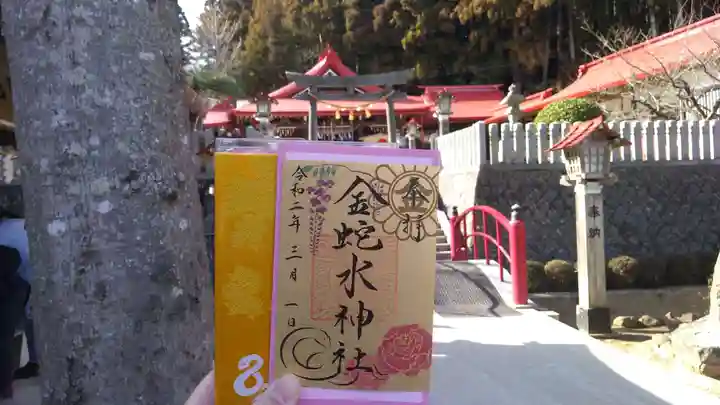 金蛇水神社のその他建物