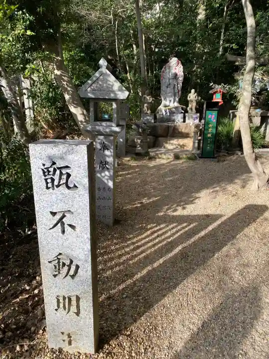 越木岩神社(兵庫県)