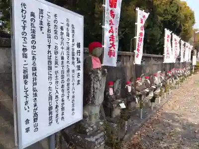 祇園山 徳城寺(愛知県)