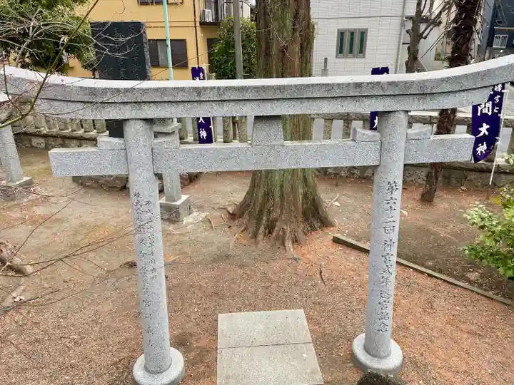 浅間神社(埼玉県)