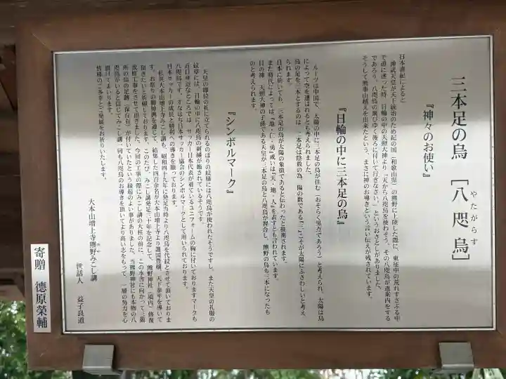 熊野神社の{uncategorized: "未分類", other: "その他", undefined: "問題あり", building: "その他建物", grave: "お墓", sacred_gate: "鳥居", guardian: "狛犬", statue: "像", buddha: "仏像", history: "歴史", nature: "自然", garden: "庭園", animal: "動物", pagoda: "塔", temizu: "手水舎", mountain_gate: "山門・神門", sanctuary: "本殿・本堂", subordinate: "末社・摂社", art: "芸術", scenery: "景色", jizo: "地蔵", ema: "絵馬", goshuin: "御朱印", omikuji: "おみくじ", items: "授与品その他", amulet: "お守り", goshuincho: "御朱印帳", eats: "食事", festival: "お祭り", votive_dance: "神楽", shichigosan: "七五三参", wedding: "結婚式", experience: "体験その他", initially: "初詣", around: "周辺", anti_infection: "感染症対策"}