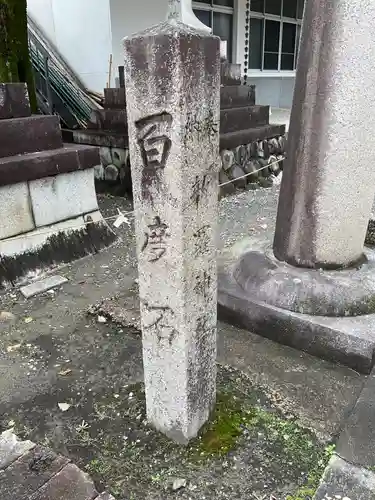 新羅神社のその他建物