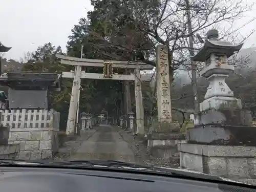 天之御中主尊神社(滋賀県)
