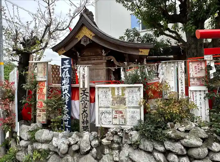 中浜稲荷神社(神奈川県)