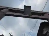 金刀比羅宮(香川県)