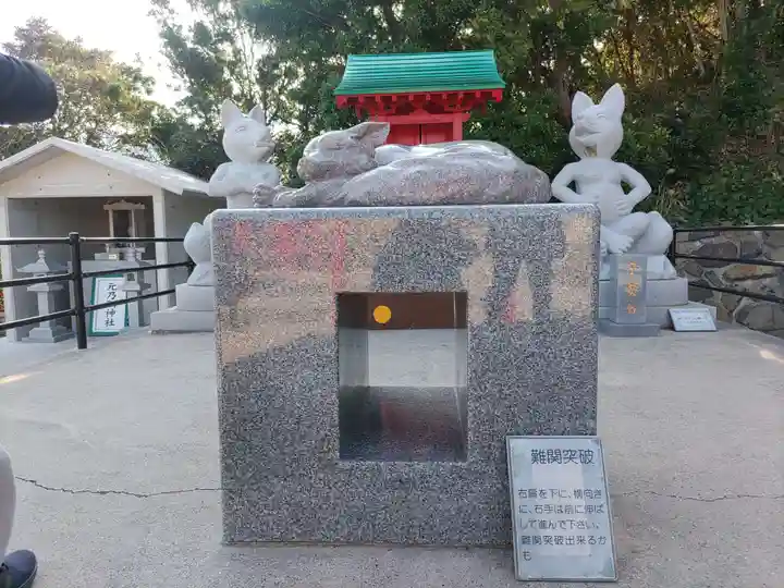 元乃隅神社(山口県)