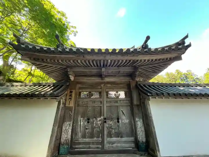 瑞巌寺(宮城県)
