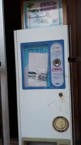 岩戸観音堂の周辺