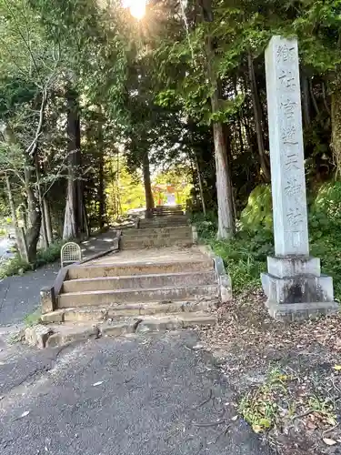 宮道天神社のその他建物