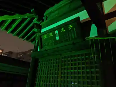 円泉寺のその他建物