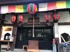 心城院(東京都)