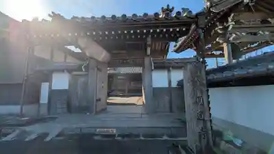 圓通寺(滋賀県)