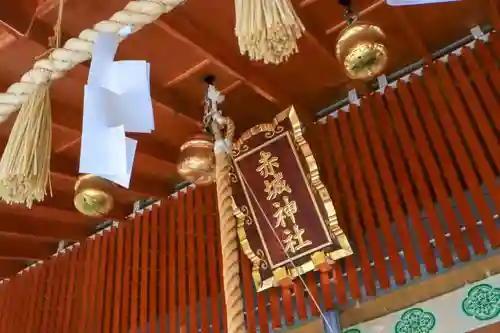 赤城神社の本殿