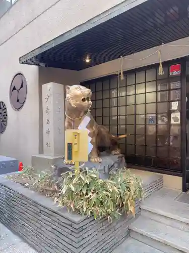 少彦名神社の{uncategorized: "未分類", other: "その他", undefined: "問題あり", building: "その他建物", grave: "お墓", sacred_gate: "鳥居", guardian: "狛犬", statue: "像", buddha: "仏像", history: "歴史", nature: "自然", garden: "庭園", animal: "動物", pagoda: "塔", temizu: "手水舎", mountain_gate: "山門・神門", sanctuary: "本殿・本堂", subordinate: "末社・摂社", art: "芸術", scenery: "景色", jizo: "地蔵", ema: "絵馬", goshuin: "御朱印", omikuji: "おみくじ", items: "授与品その他", amulet: "お守り", goshuincho: "御朱印帳", eats: "食事", festival: "お祭り", votive_dance: "神楽", shichigosan: "七五三参", wedding: "結婚式", experience: "体験その他", initially: "初詣", around: "周辺", anti_infection: "感染症対策"}