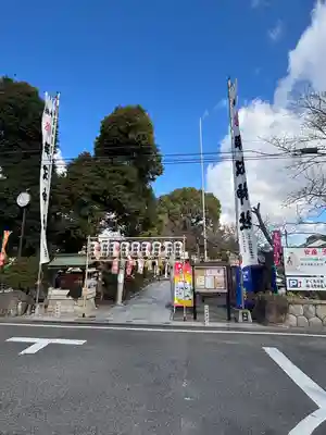 伊奴神社(愛知県)