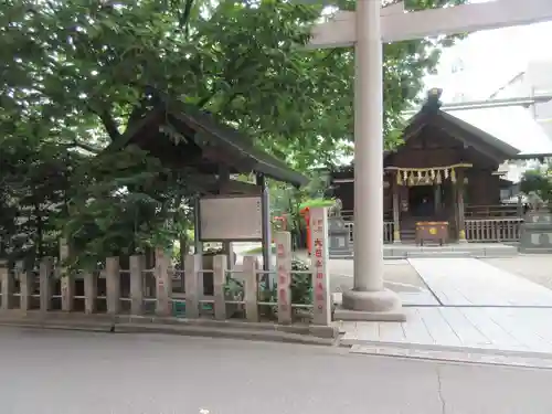 蔵前神社(東京都)