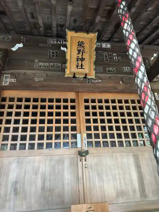 熊野神社(東京都)
