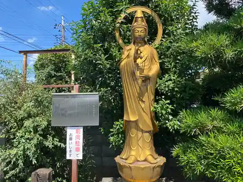 延命寺(東京都)