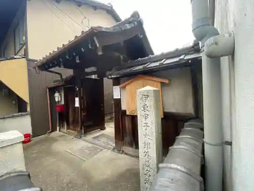 本光寺の山門